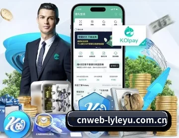 cnweb-lyleyu.com.cn APP 深度功能